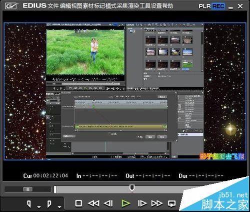 Edius怎么将素材组合到一起同时移动?