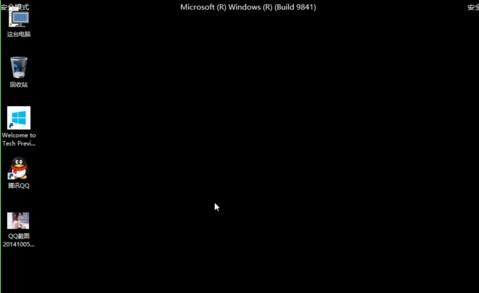 win10不重启怎么进入安全模式?