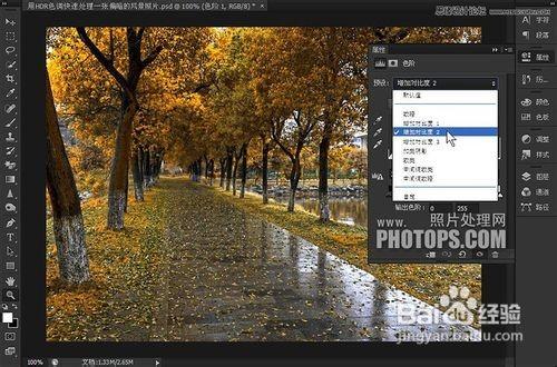 Ps使用HDR色调处理一张偏暗的风景照片