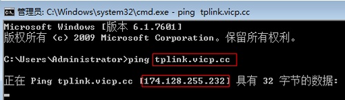 路由器tplink882虚拟服务器无法访问怎么解决