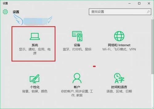 win10开机4分钟