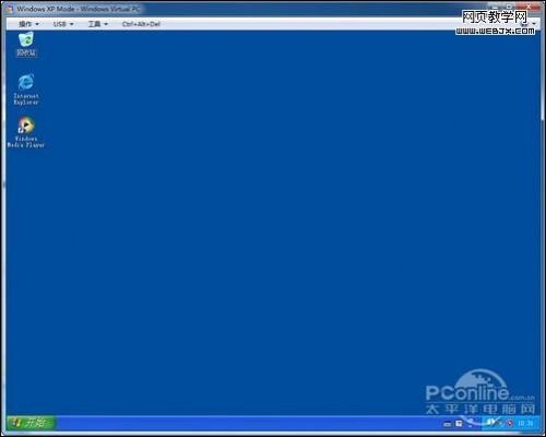 玩转Windows7系统下的XP Mode模式