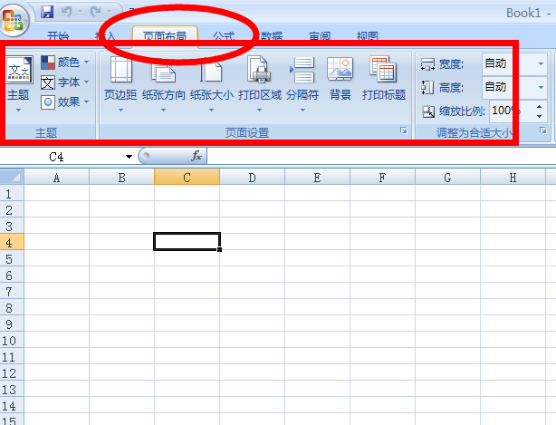在Excel表格中如何插入背景呢?