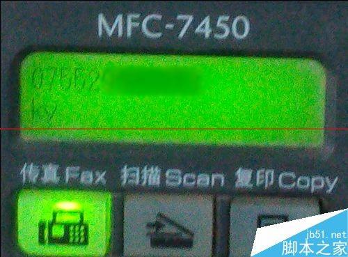 兄弟MFC-7450传真机收.发送传真的方法
