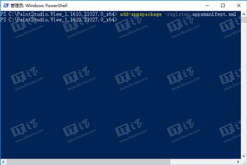 Win10正式版[画图3D]安装教程