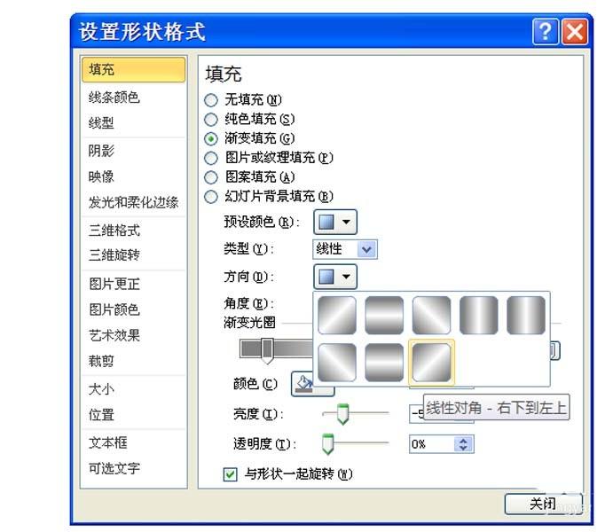 ppt怎么绘制银色金属质感的圆柱体?