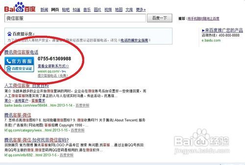 微信被别人举报不能收钱,这么快速解封