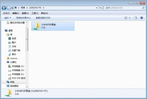 小米随身wifi使用方法(图文) wifi云u盘保存文件