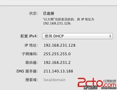 win8中mac虚拟机网络连接设置方法(图文)