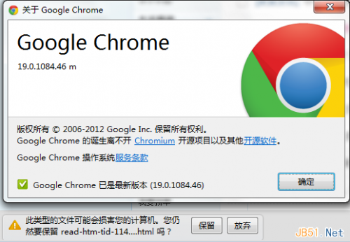 Chrome浏览器网页打不开 提示正在下载的原因