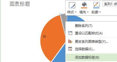 如何将饼图插入wps表