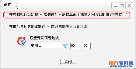 车钥匙寻找软件_寻找软件开发图片_寻找免费wifi的软件