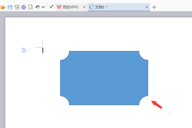 WPS文字画出四个角都缺角的矩形