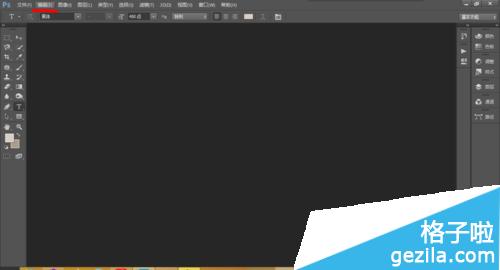 Adobe Photoshop Cc添加文字时背景变黑怎么办 卡饭网