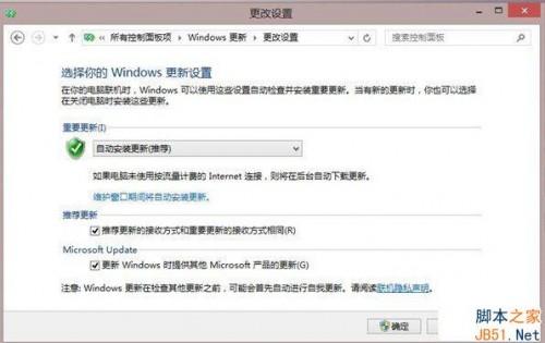 Windows update更新有用吗?有必要进行更新吗?