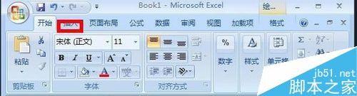 在Excel的同一个单元格中怎么换行?