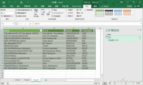 如何利用Excel的Power Query快速转换数据