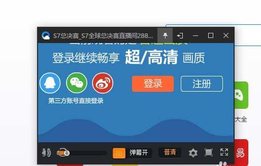 虎投帮联手斗鱼直播 挑战创业CE斗鱼 - 每个人的直播平台【官方指定平台】O颜值新高度