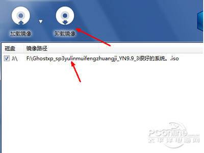 光盘映像文件怎么安装?光盘映像文件怎么打开?