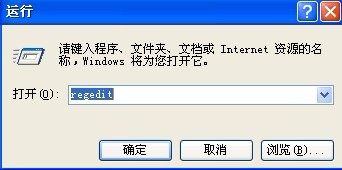 关闭windows默认共享有效地保护信息安全