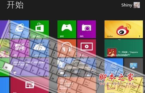 没有触屏如何使用键盘玩转Win8新界面
