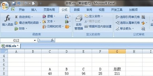如何快速打开最近使用的Excel工作簿