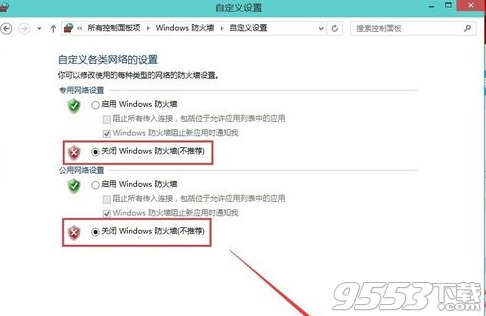 戴尔笔记本win10怎么关掉防火墙