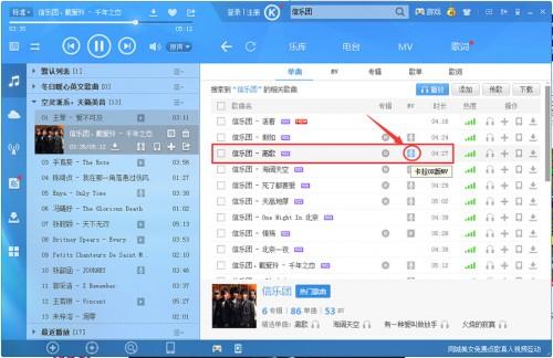 酷狗音乐如何k歌?酷狗音乐ktv模式使用教程