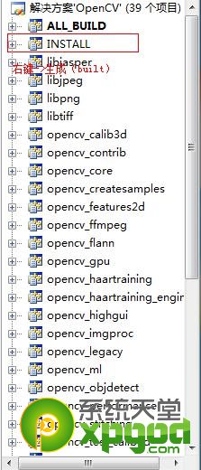 opencv下载安装配置图文