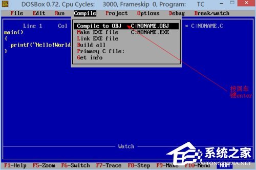 Win8系统如何正确运行TurboC