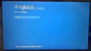 取消推送错误Win10驱动导致无法连接手机怎么解决