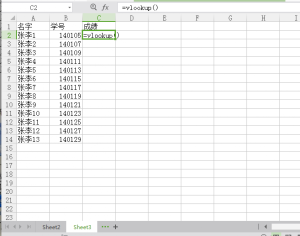 Excel中匹配多个值