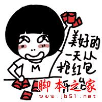微信2016红包口令_红包口令微信_2020微信红包雨口令