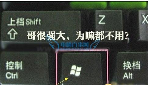 win10放大镜打开快捷键