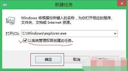Win8.1系统安装软件时报错called runscript when...解决方法