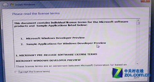 Windows 8客户预览版安装教程