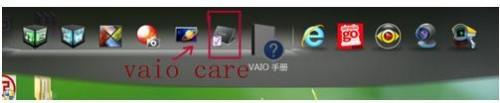 sony VaioCare assist 一键还原怎么用?