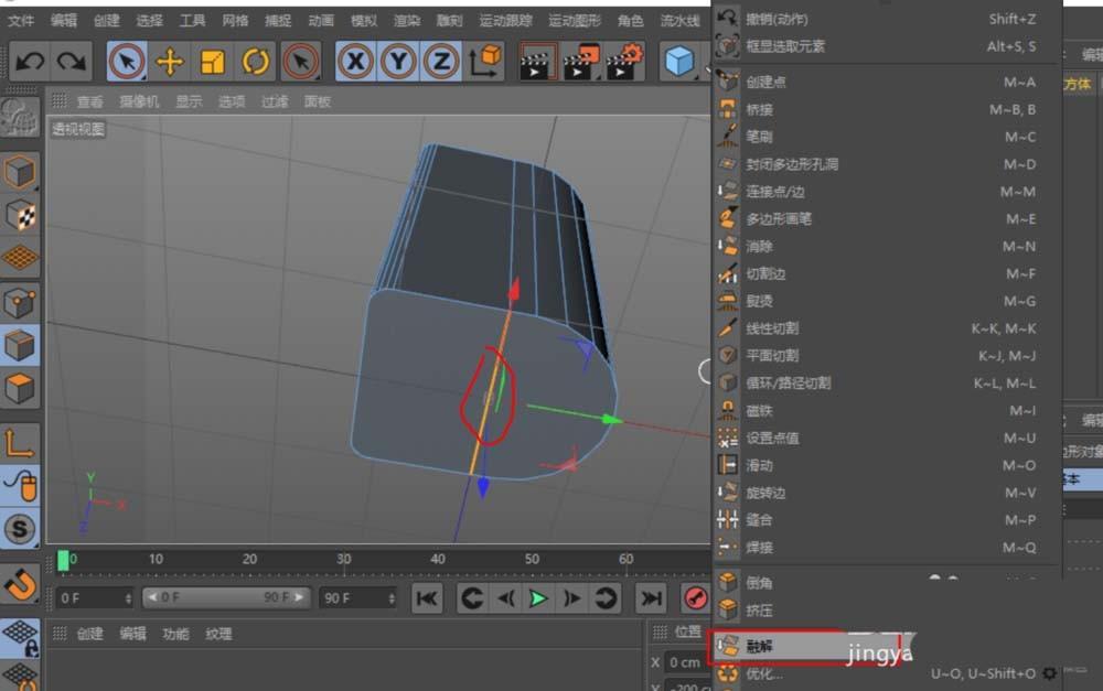C4D怎么建模立体的笔筒? c4d画笔筒的教程