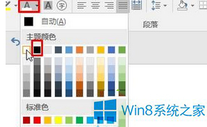 Win8如何把CAD中的文字直接导入到Word文档