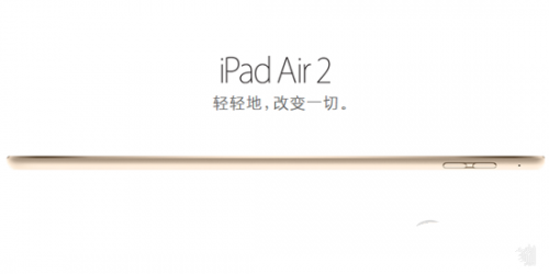 苹果iPad Air2与iPad mini3区别在哪?iPad Air2与iPad mini3升级对比