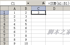 Excel向左向右向上向下自动填充公式的方法步骤