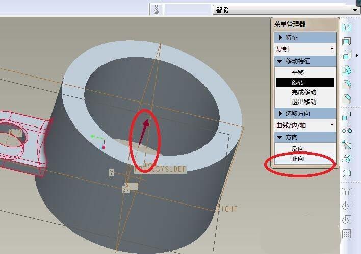 proe5.0怎么建模三维立体的泵头零件模型?