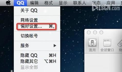 Mac QQ截图保存在哪里?苹果电脑Mac qq截图文件路径设置技巧图解