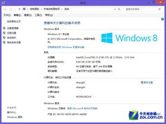 Win8.1兼容性实测