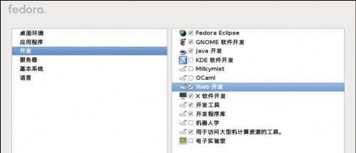 在VMware虚拟机中安装Linux(Fedora16)的方法