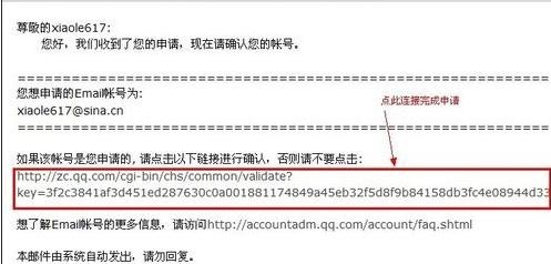 没手机怎么注册qq号