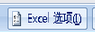 Excel表格缩小没有拖动条了