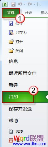 Excel2010打印表格显示不完整怎么办