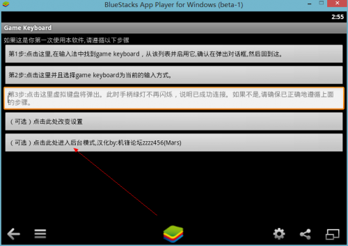 gamekeyboard游戏键盘怎么用.键盘神器Gamekeyboard使用图文教程