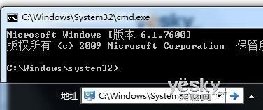 为Windows 7系统任务栏添加多功能地址栏的方法